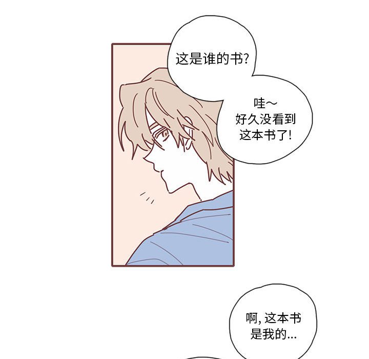 第16話 - 第80张