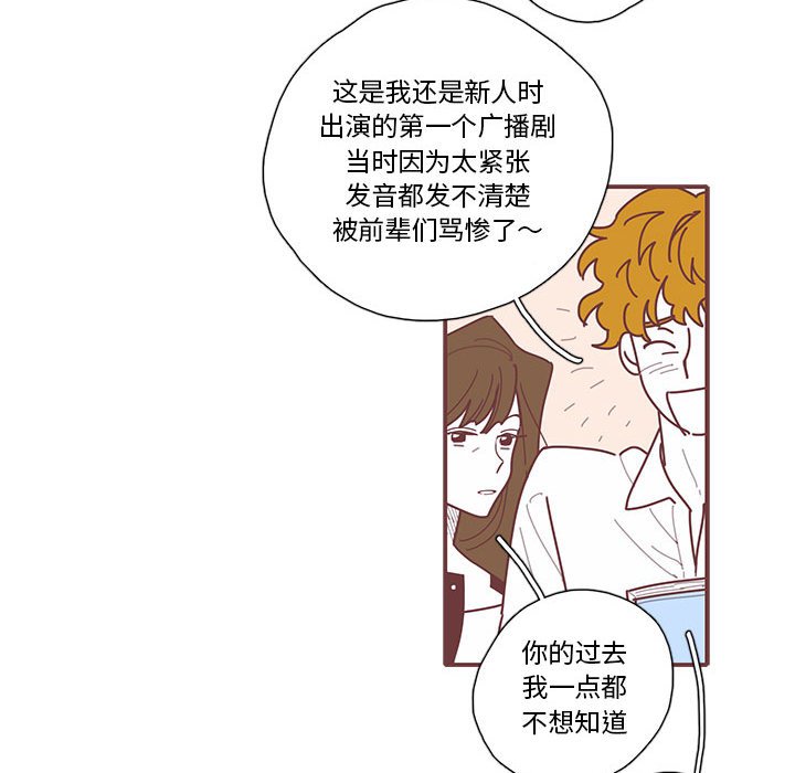 第16話 - 第81张
