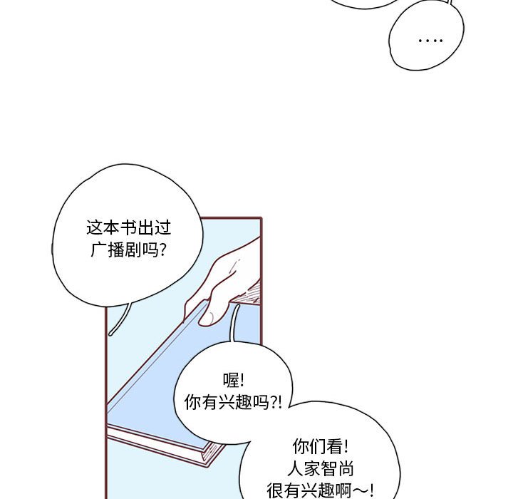第16話 - 第82张