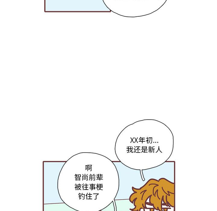 第16話 - 第83张