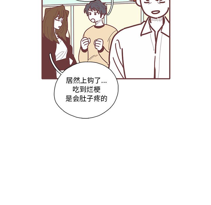 第16話 - 第84张