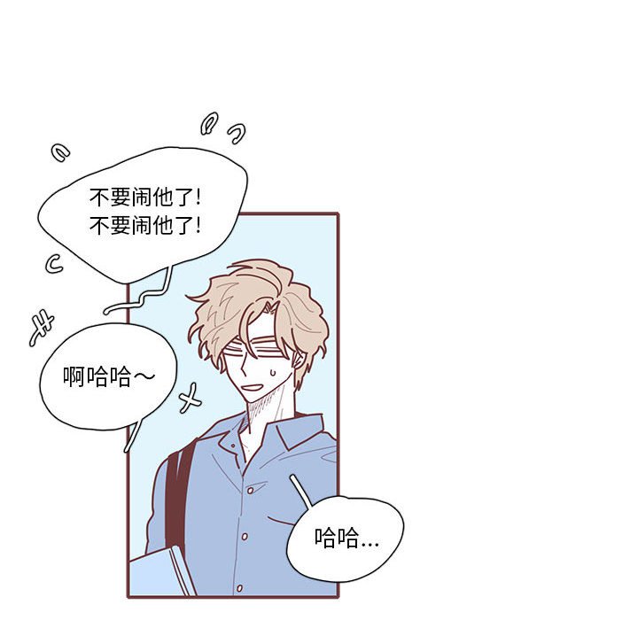 第16話 - 第85张