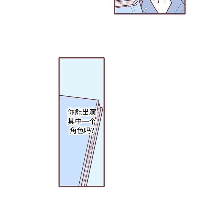 第16話 - 第87张