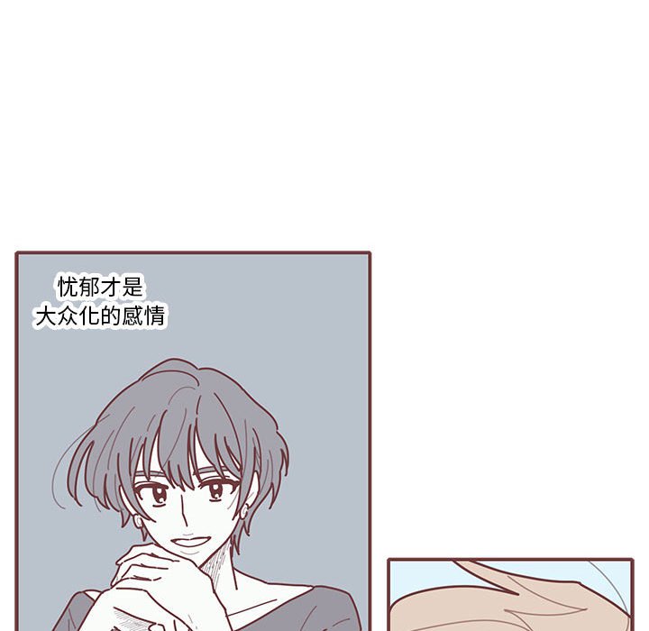 第16話 - 第88张