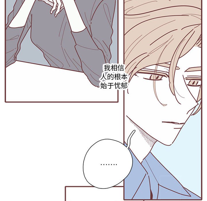第16話 - 第89张