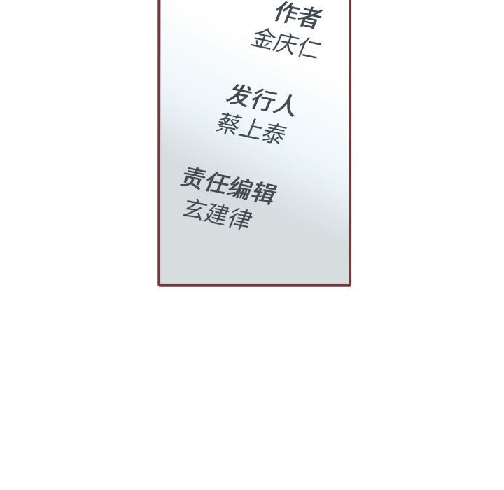 第16話 - 第90张