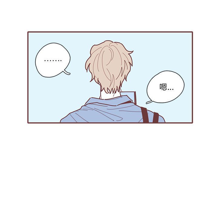第16話 - 第92张
