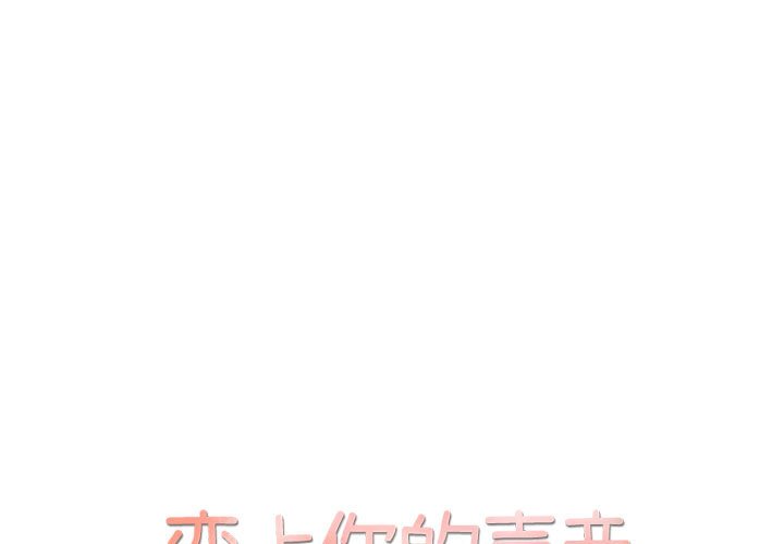 第17話 - 第0张