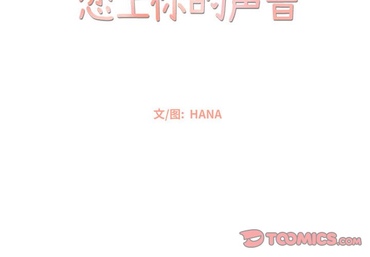 第17話 - 第1张