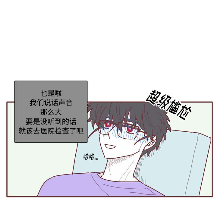第17話 - 第10张