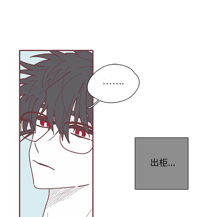 第17話 - 第11张