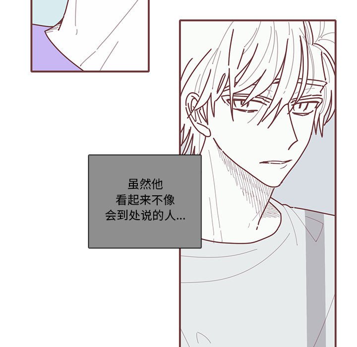 第17話 - 第12张