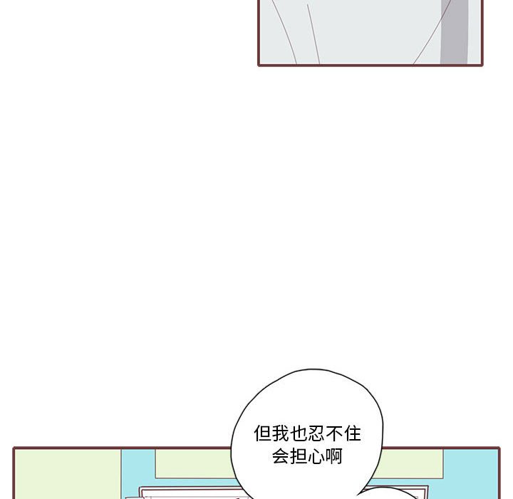 第17話 - 第13张