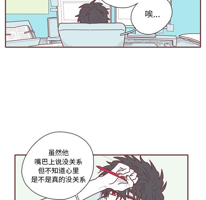 第17話 - 第14张