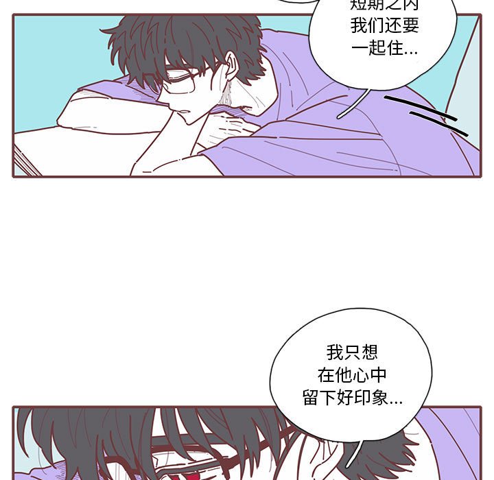 第17話 - 第16张