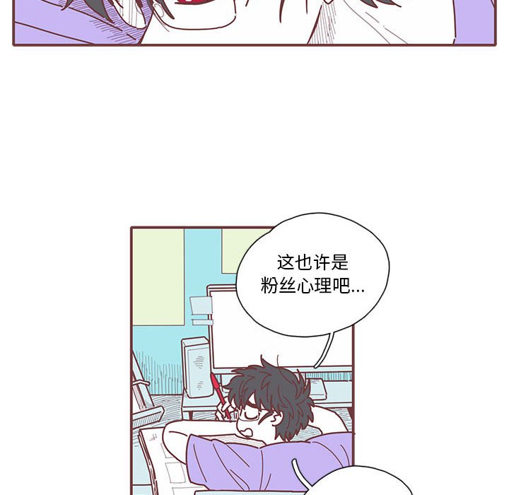 第17話 - 第17张