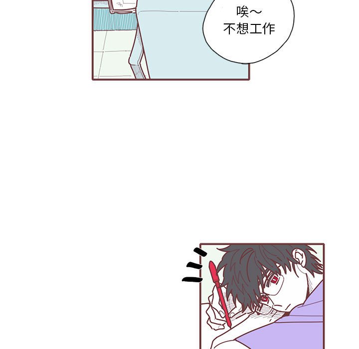 第17話 - 第18张