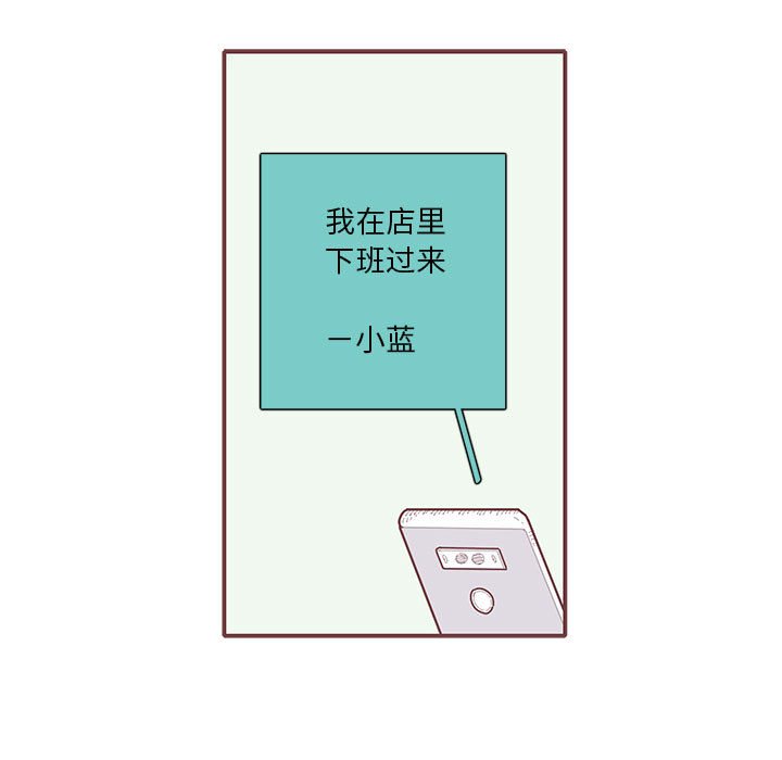 第17話 - 第20张