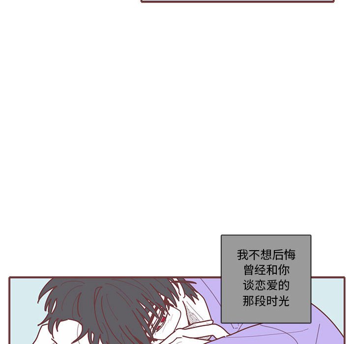 第17話 - 第25张