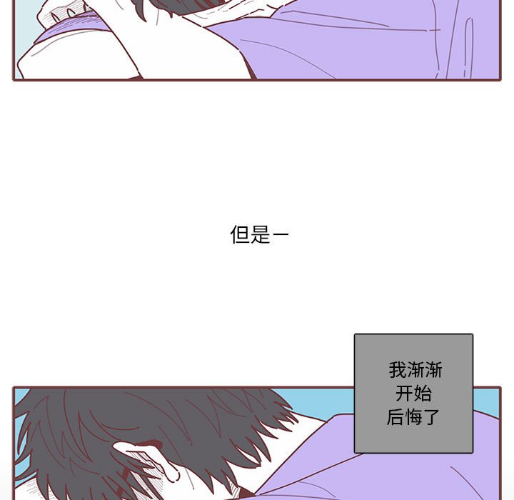 第17話 - 第26张