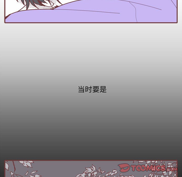 第17話 - 第27张