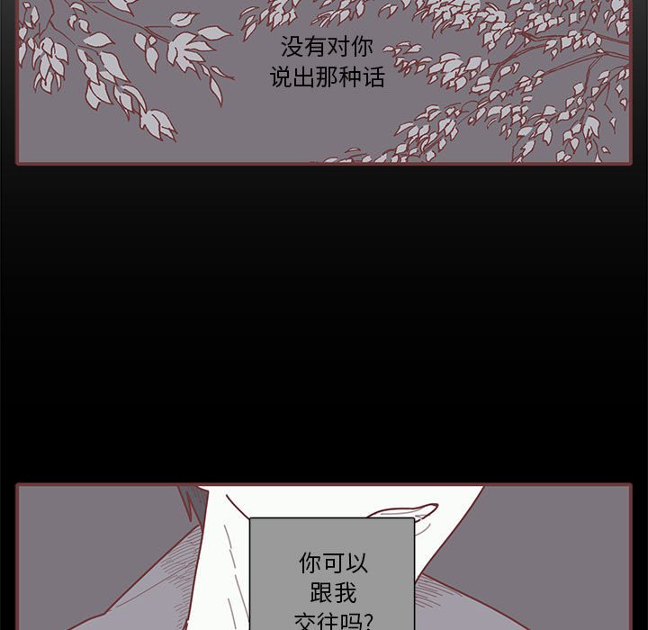 第17話 - 第28张