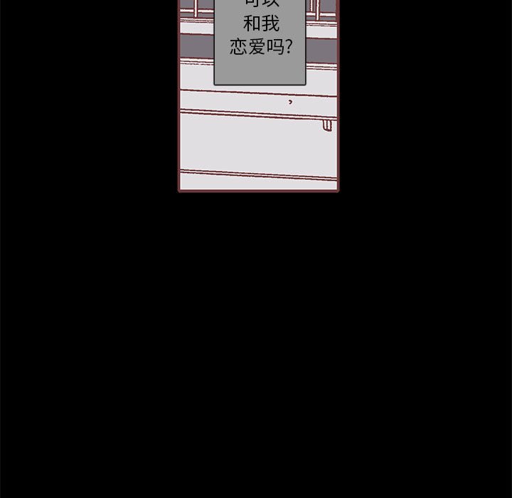 第17話 - 第30张