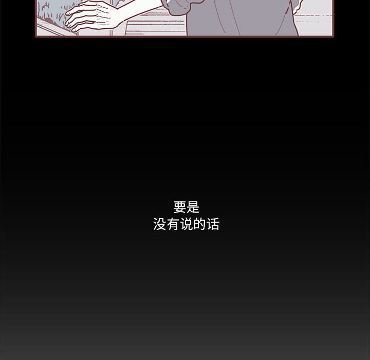 第17話 - 第32张