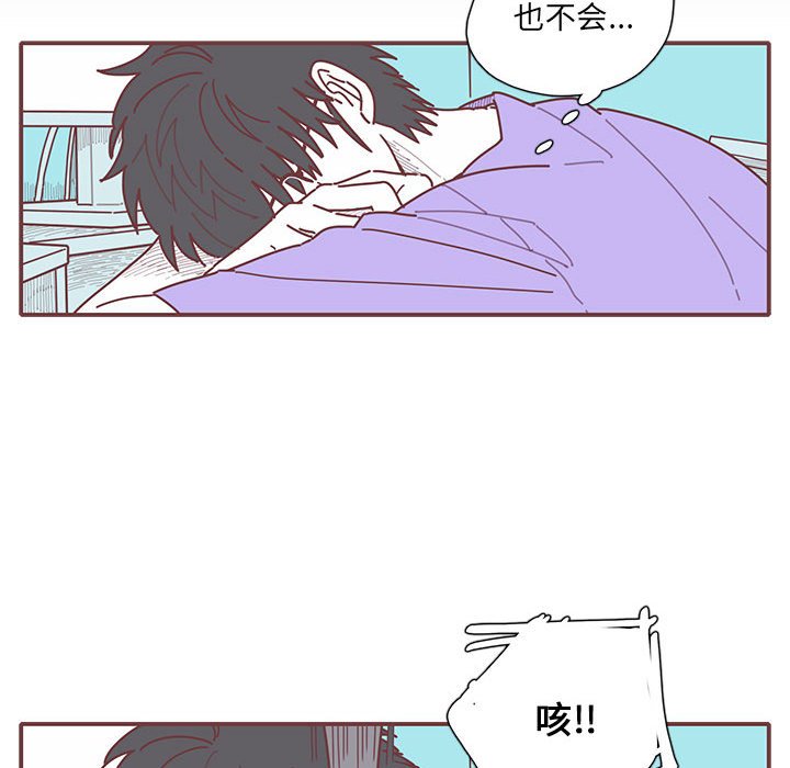 第17話 - 第34张