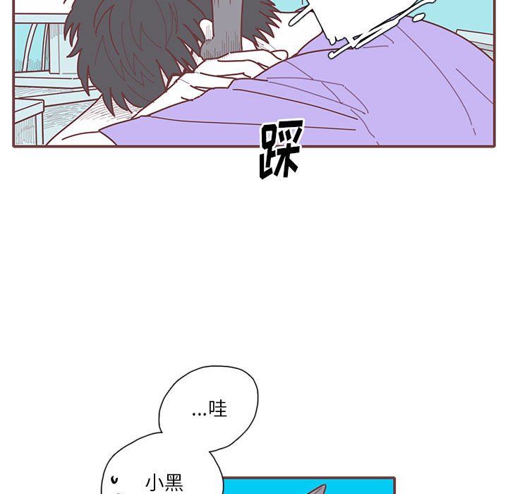 第17話 - 第35张