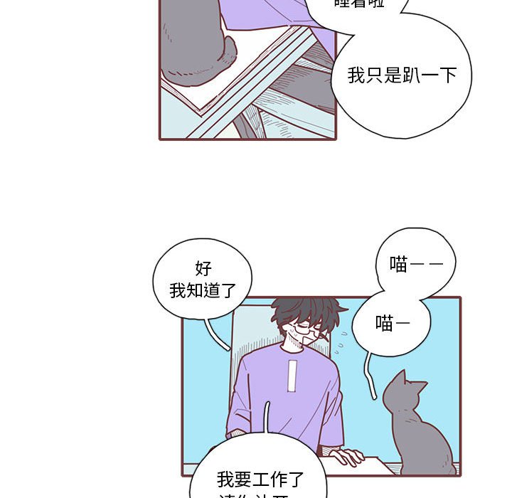 第17話 - 第38张