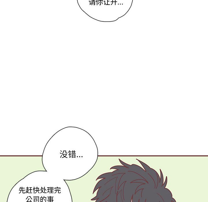 第17話 - 第39张