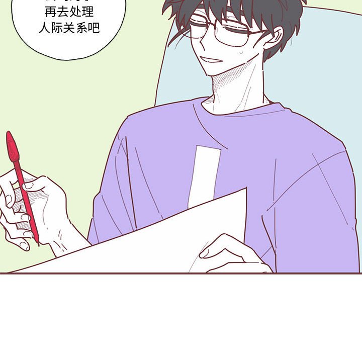 第17話 - 第40张
