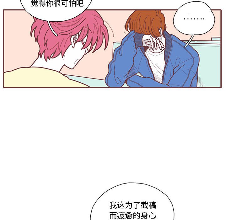第17話 - 第45张