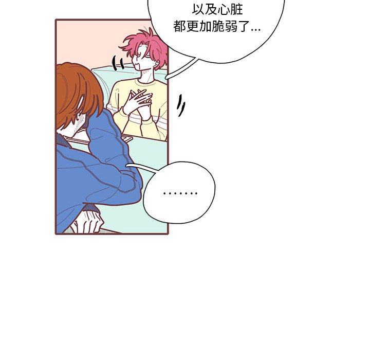 第17話 - 第46张