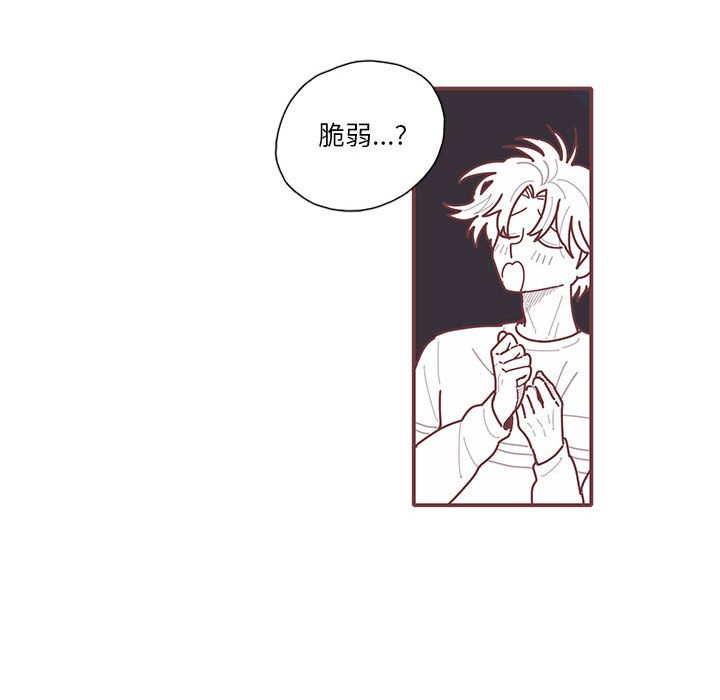 第17話 - 第47张