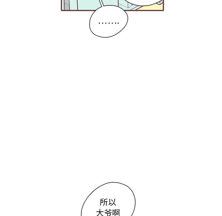 第17話 - 第49张