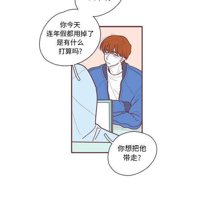 第17話 - 第50张