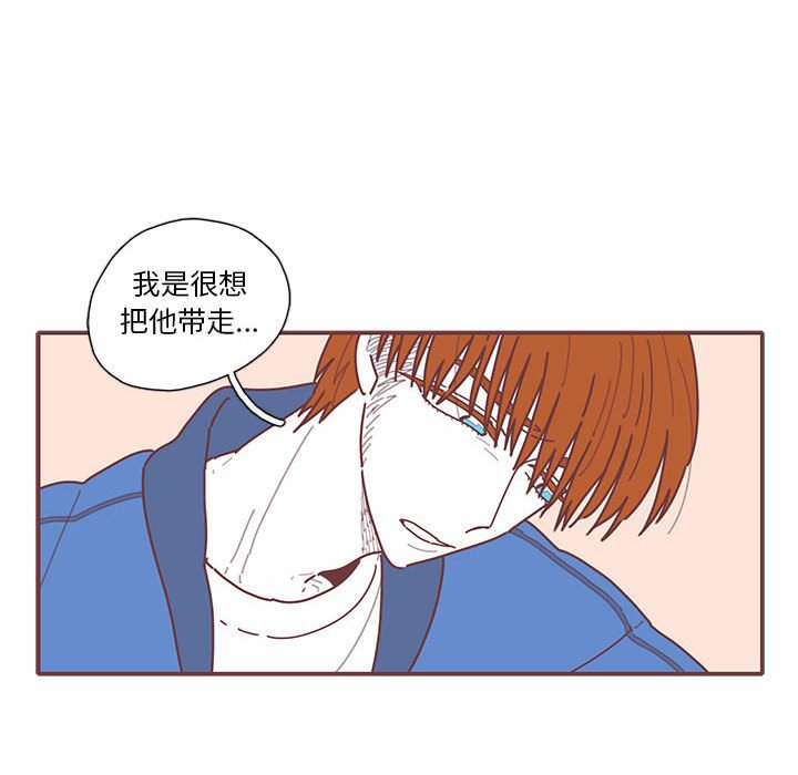 第17話 - 第51张
