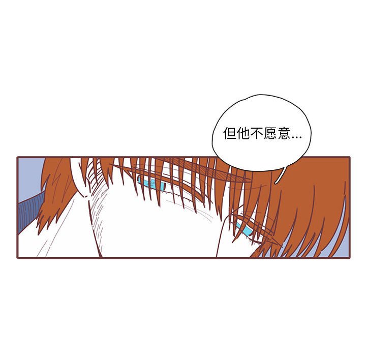 第17話 - 第52张