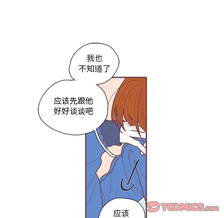 第17話 - 第53张