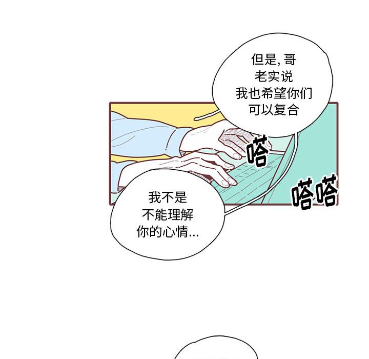 第17話 - 第55张