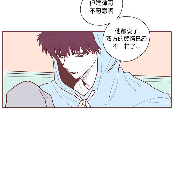 第17話 - 第56张