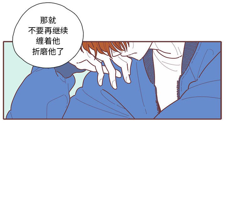 第17話 - 第57张