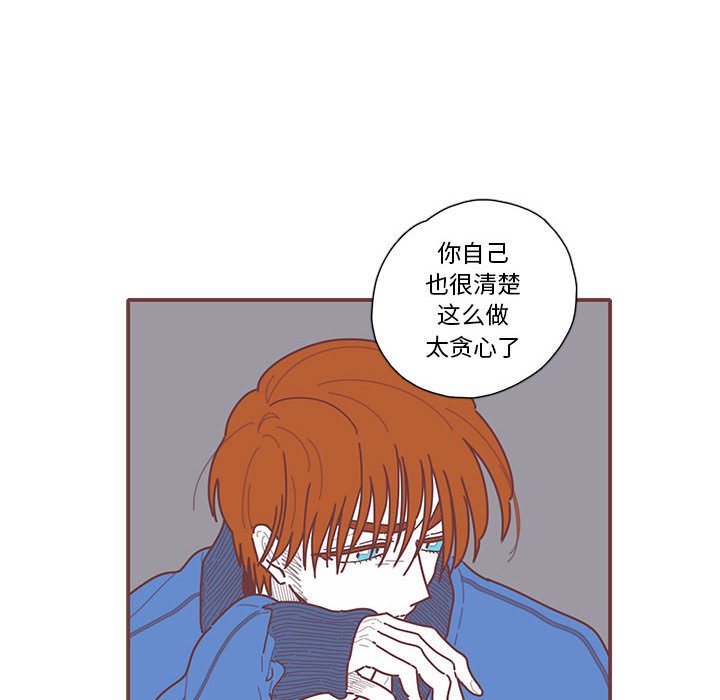 第17話 - 第58张