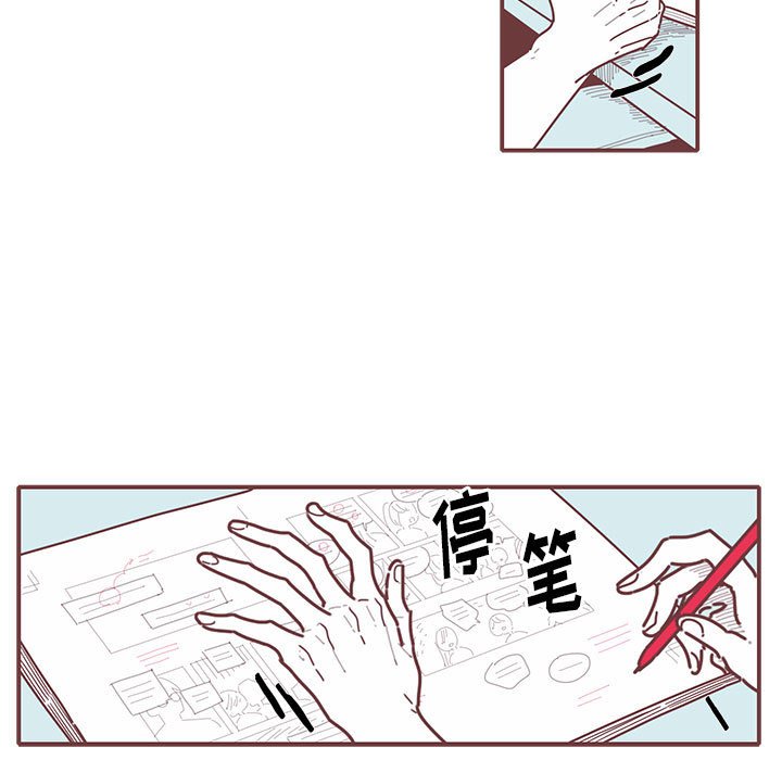 第17話 - 第6张
