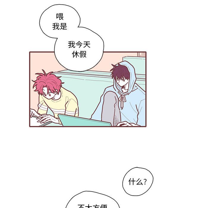 第17話 - 第62张
