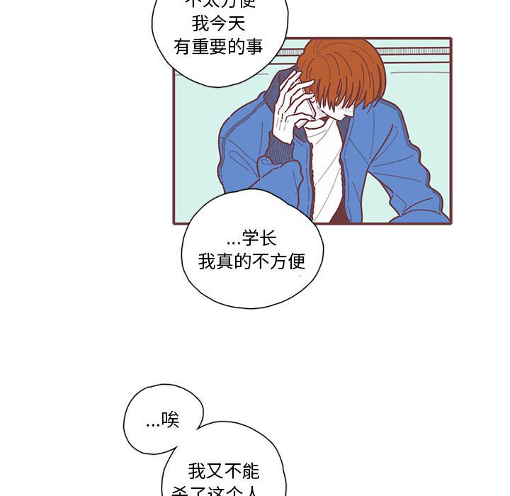 第17話 - 第63张