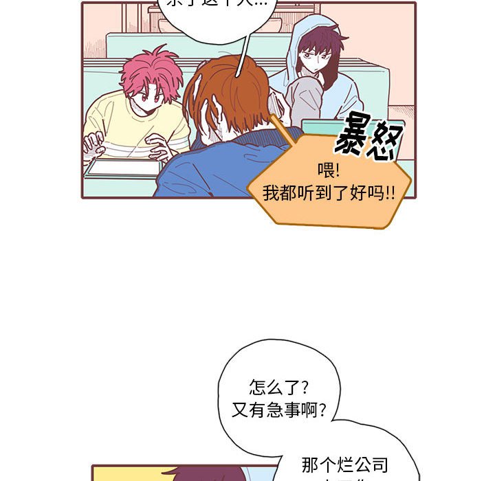 第17話 - 第64张