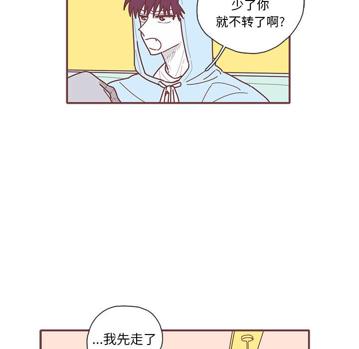 第17話 - 第65张